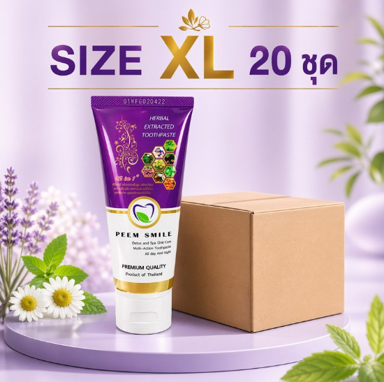 คลิกจากรูป ซื้อผลิตภัณฑ์ภีมคอฟฟี่ ผลิตภัณฑ์มารวย ได้ที่นี่