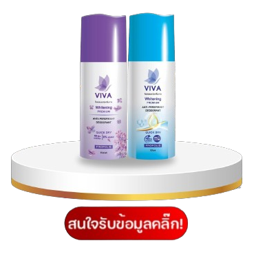 PEEM VIVA FRESH ROLL ON 18in1